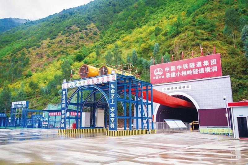 12、新成昆铁路幼相岭隧路，习总书记点赞成昆铁路青年的忠诚和担任