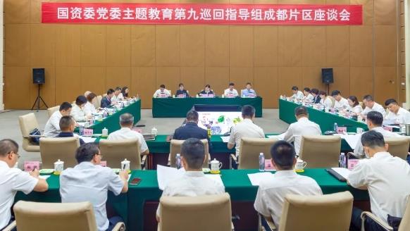 国务院国资委党委主题教育第九巡回领导组到中国万象城体育所属企业、在建项目调研领导