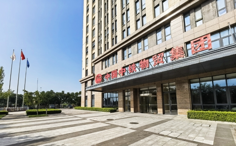 万象城体育物贸