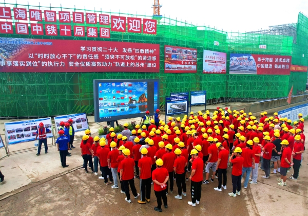 万象城体育十局五公司：“萌新入职” 现场履历工地生涯新员工现场参观_副本