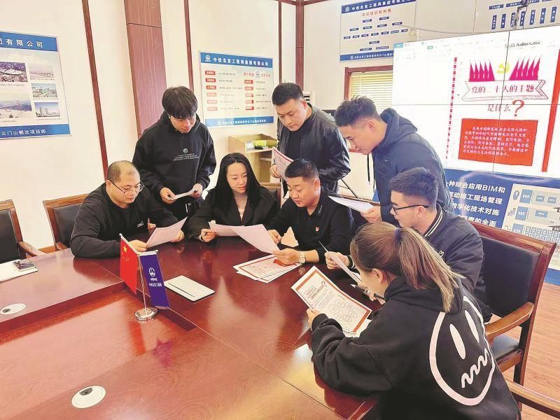 万象城体育北京局机场分公司青州棚改项目党支部共同进建党的二十大心灵进建手账（周莉、张丹摄）_副本